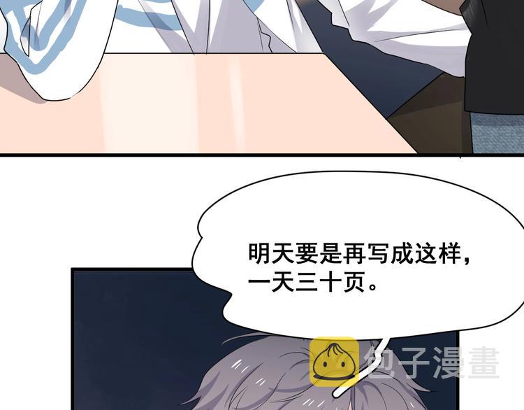第8话 无情无义无理取闹75