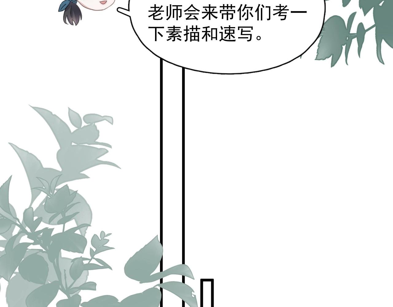 第112话 小画家62