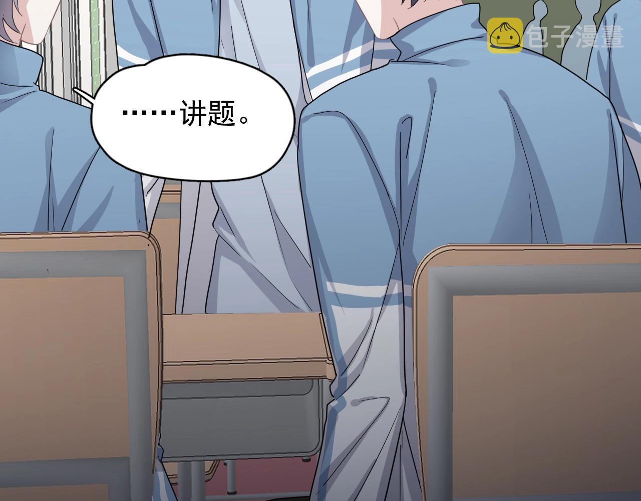 第73话 把爱分给我……36