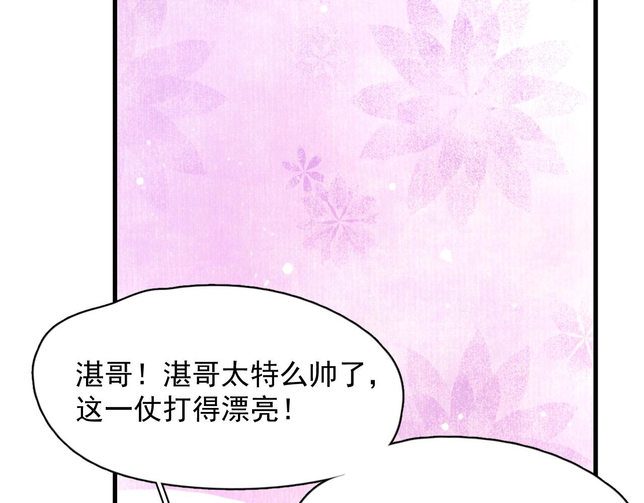 第121话 获奖感言56