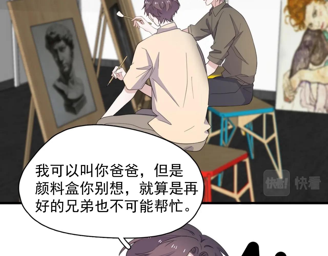 番外2 见见我妈24