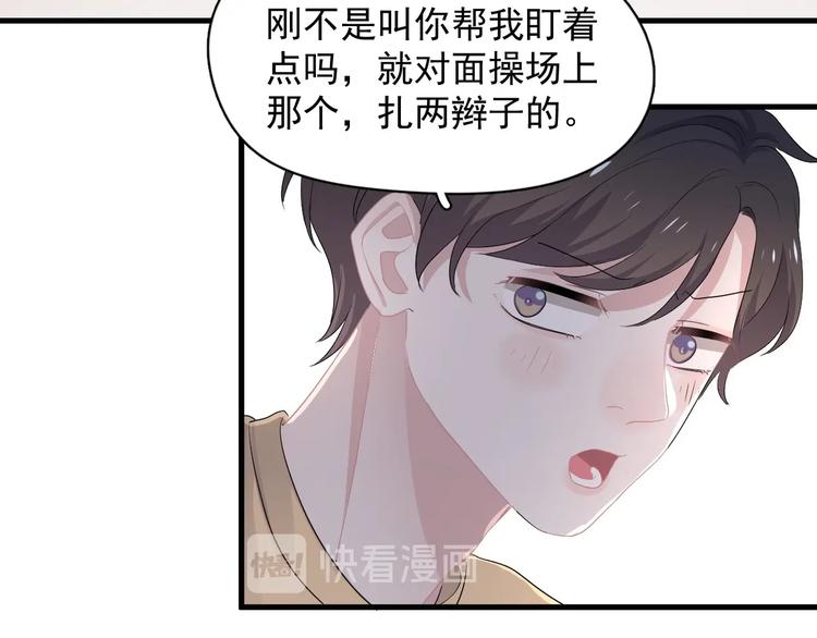 第25话 进来进去……111