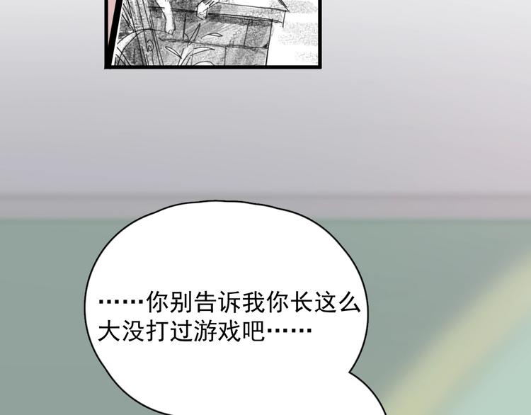 第6话 心急如焚53