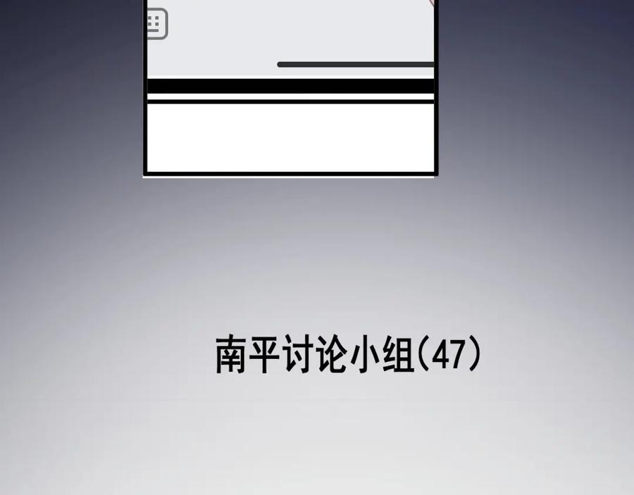 第53话 天台拥抱85