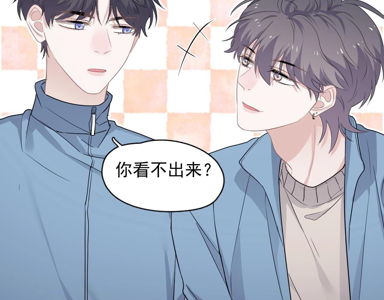 第81话 我考北大青鸟39