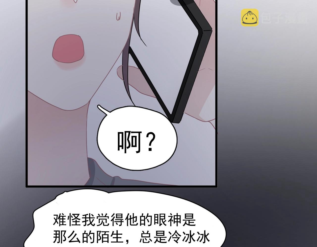 第95话 第二人格13