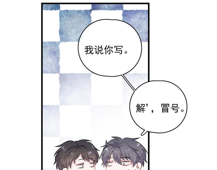 第3话 洗澡115