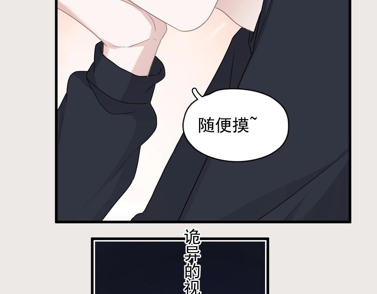 第90话 下不去手35
