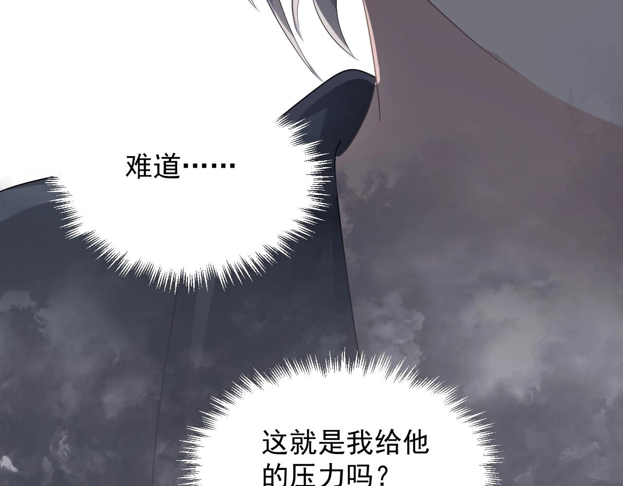 第96话 我叫许湛49