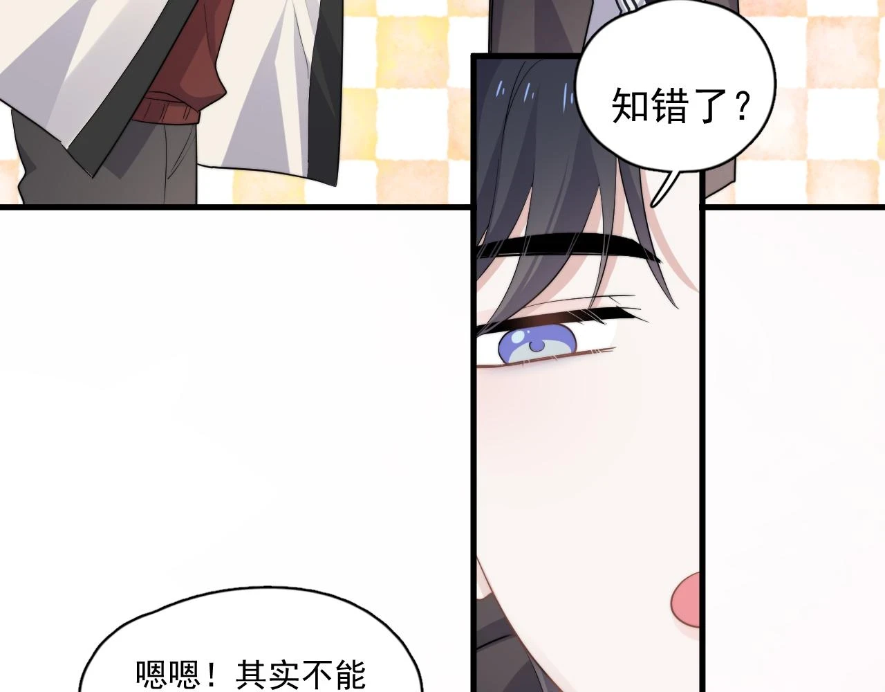 除夕失联？52