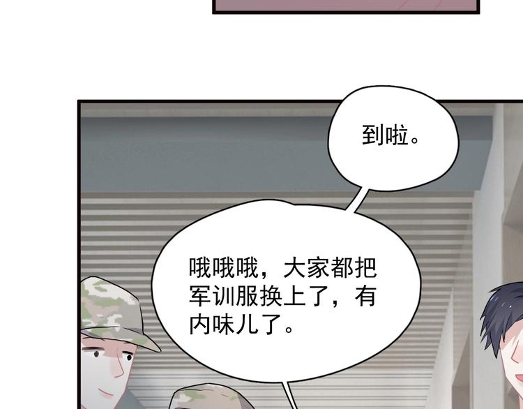 第33话 衣衫不整45
