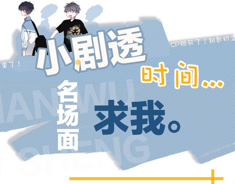 第34话 被告白？111
