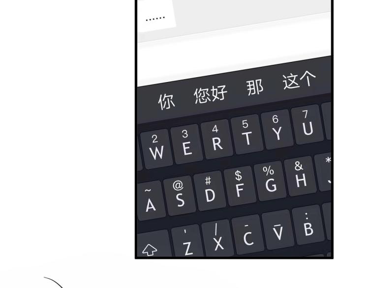 第47话 你变了27