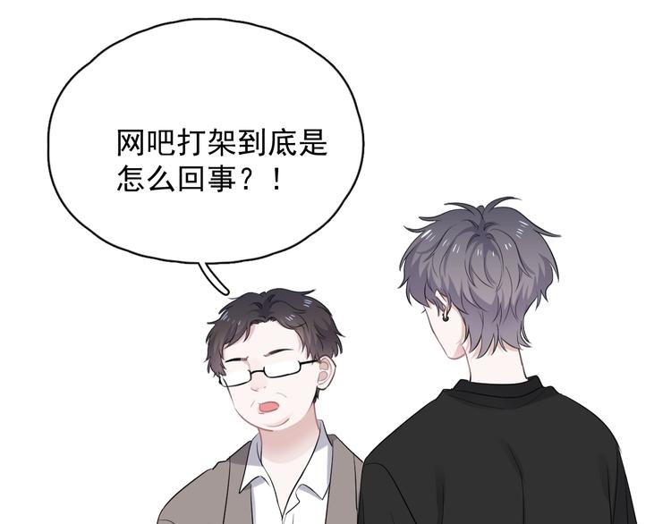 第10话 学神才是真校霸？11