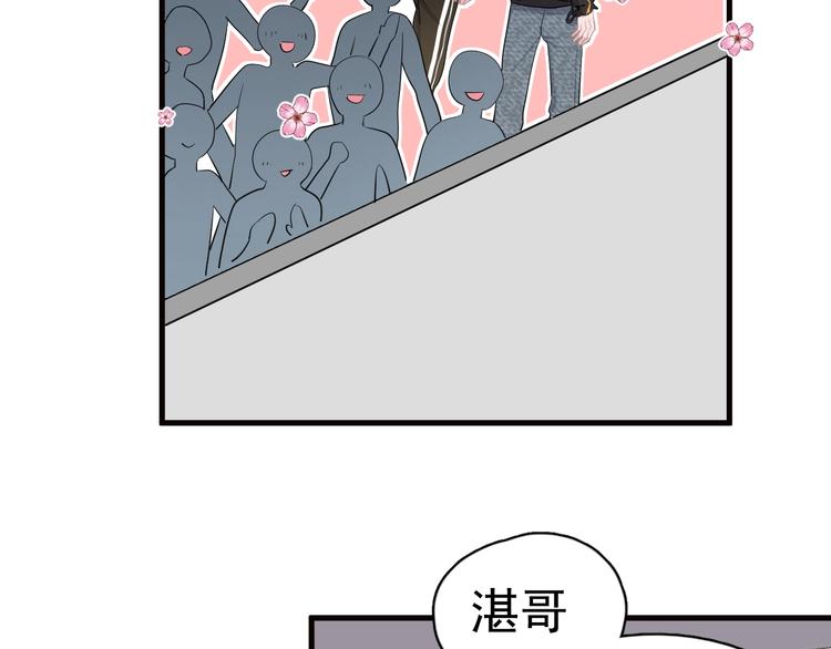 第30话 同学们都磕到了！73