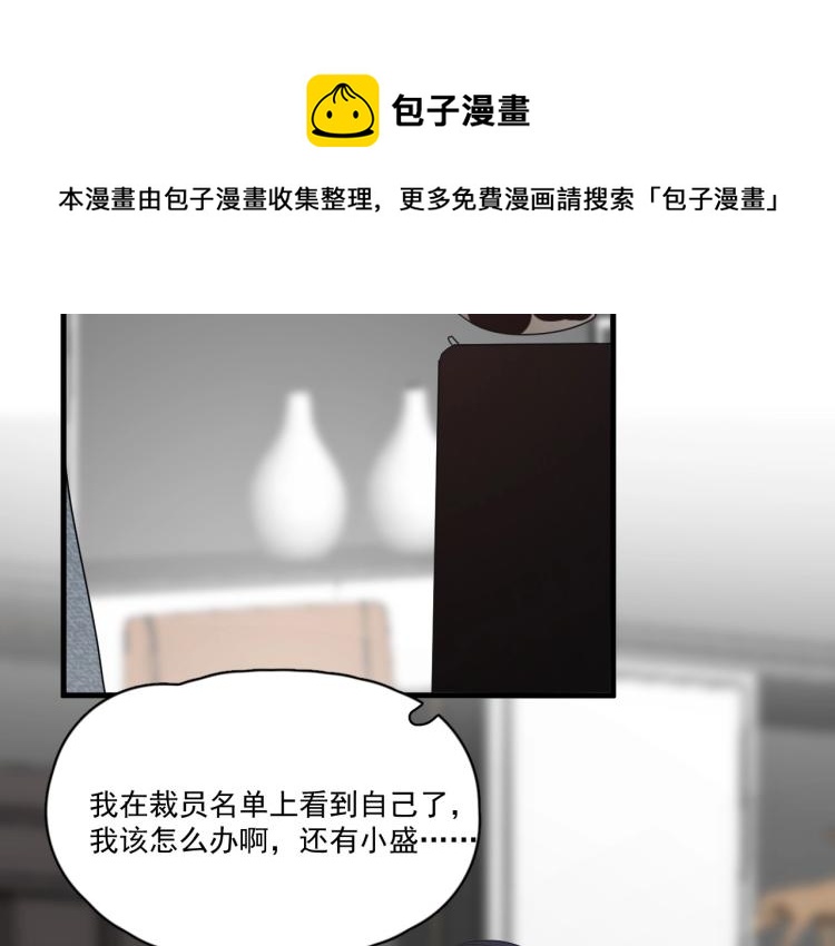 第48话 姿势有点怪85