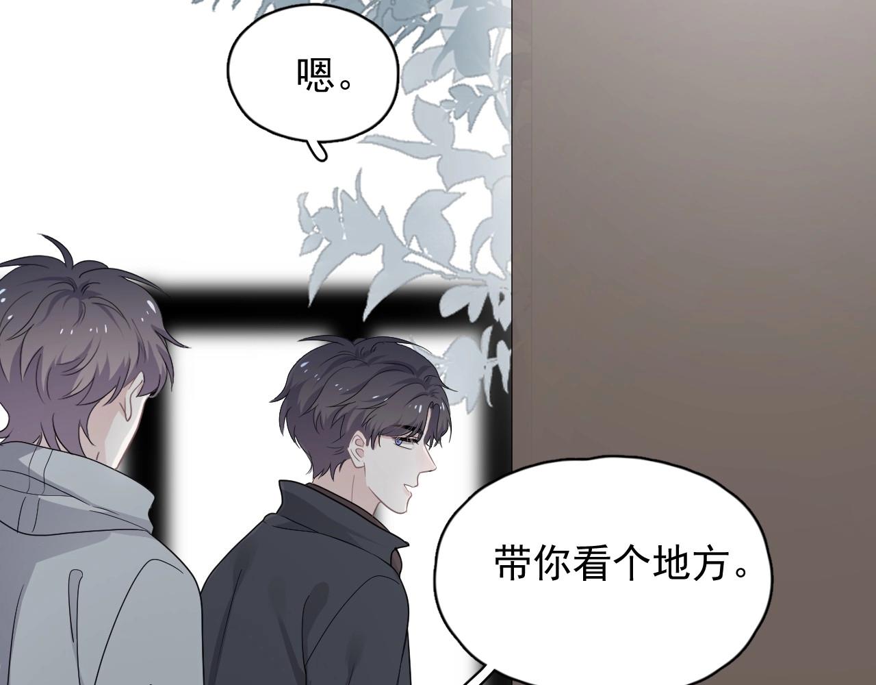 第96话 我叫许湛115