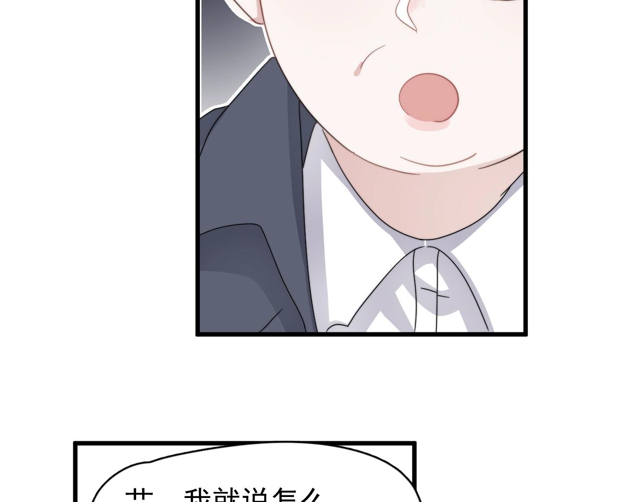第105话 为你破例25
