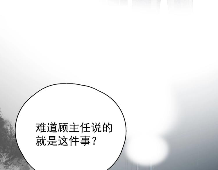 第10话 学神才是真校霸？13