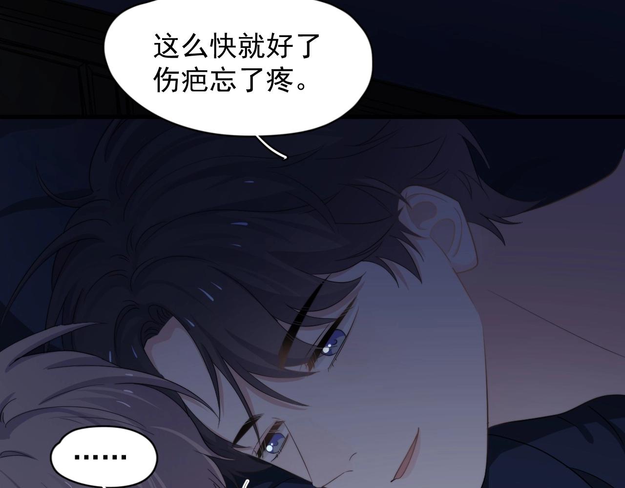 第112话 小画家9