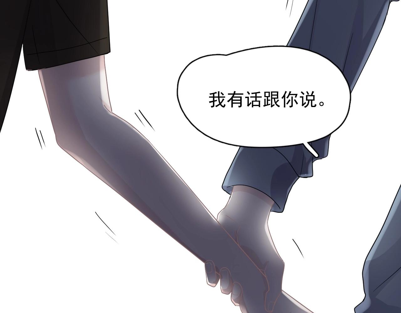 第73话 把爱分给我……80