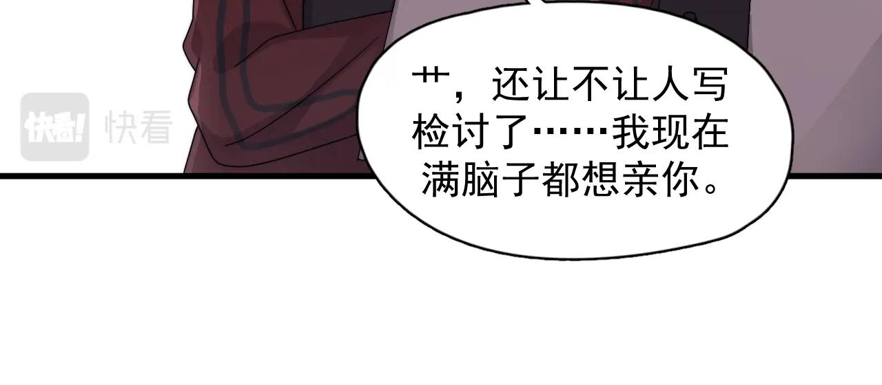 第105话 为你破例62