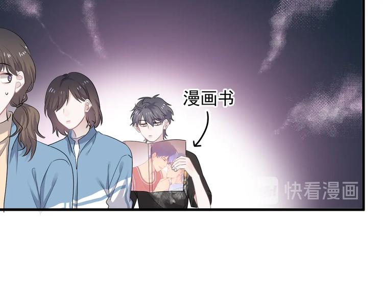 第4话 第一次97
