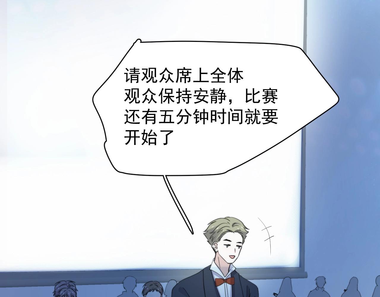 第119话 立阳二中来了！69