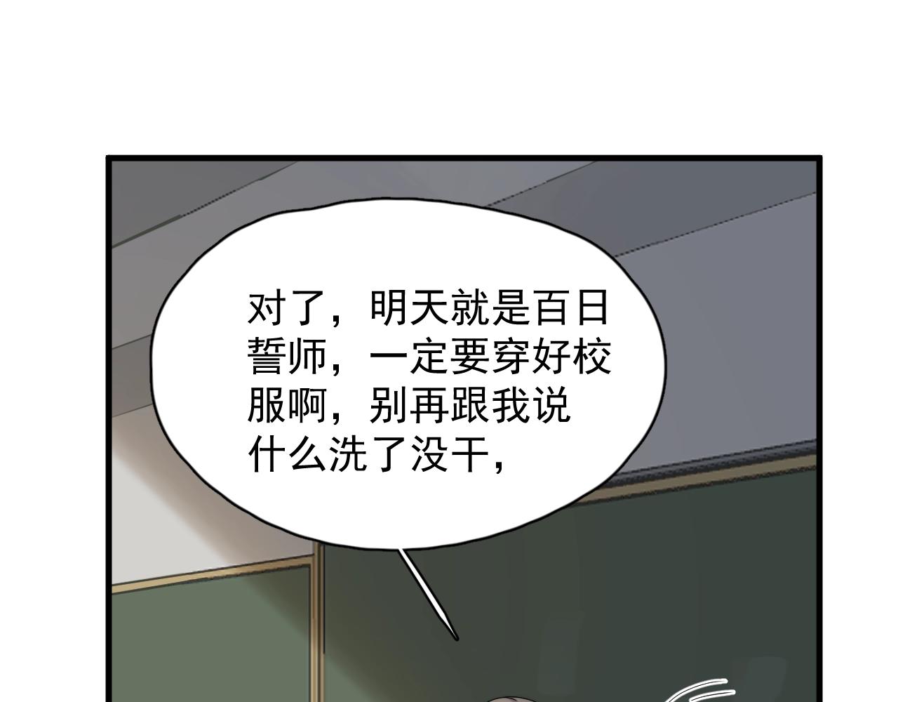 第124话 很遗憾，我保送64