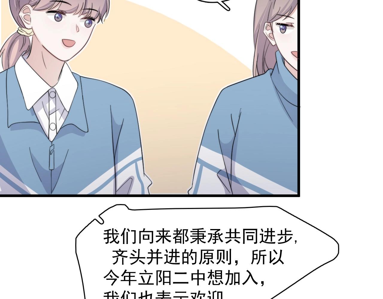 第118话 能再装病嘛？12