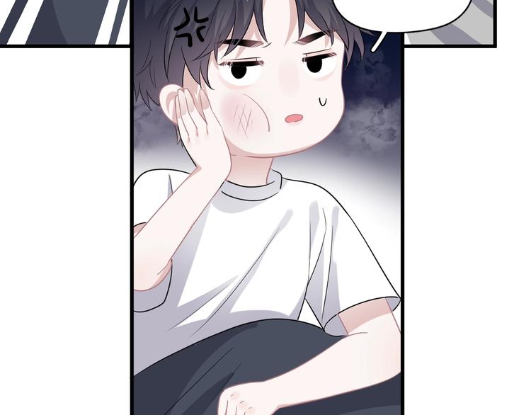 番外 学渣为爱答题？！88