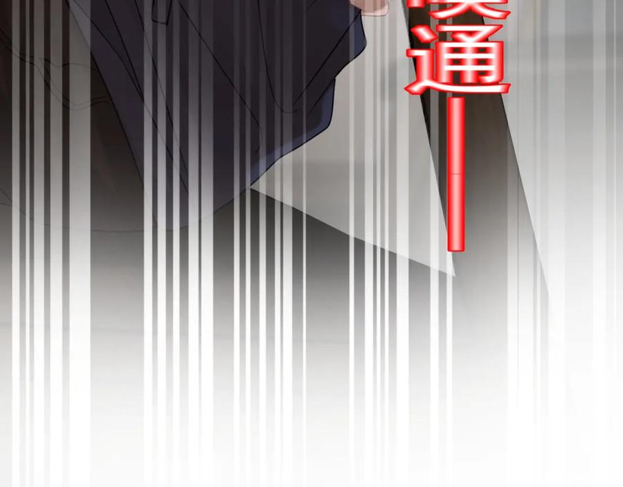 第60话 再来一杯！93