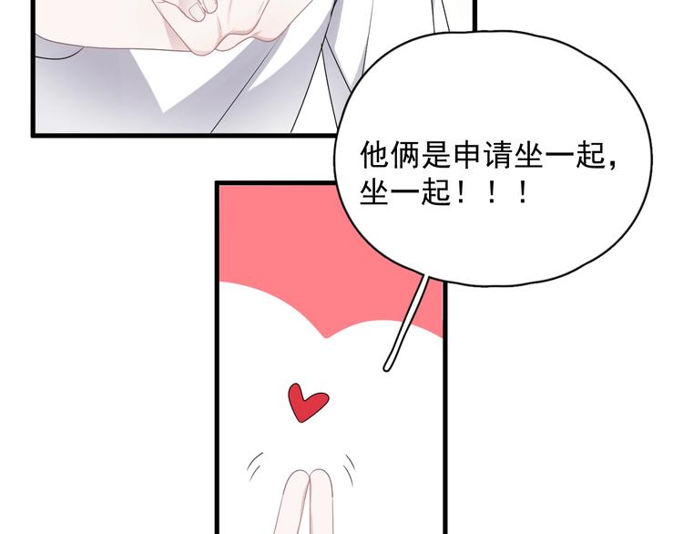 第6话 心急如焚11