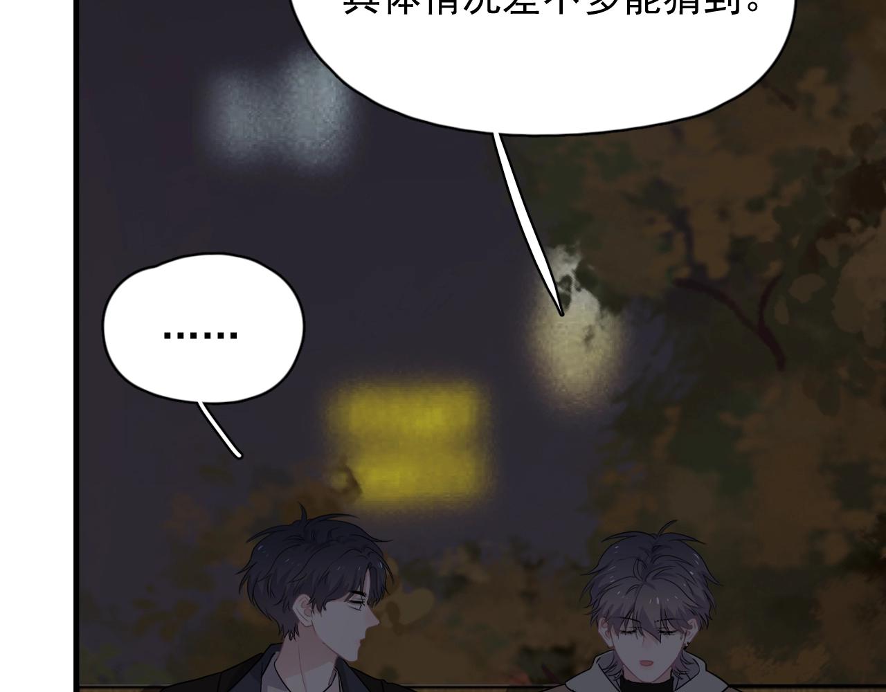 第94话 既然喜欢，就别放弃27