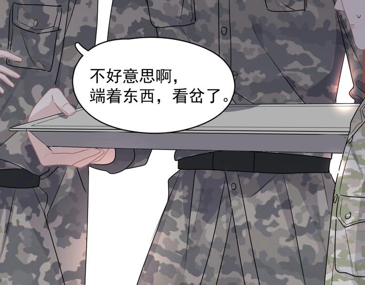 第37话 翻脸不认床98