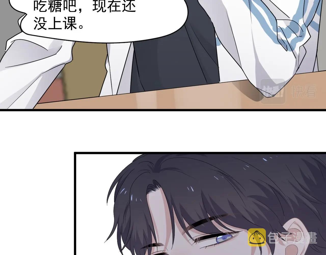 第82话 同病相怜58