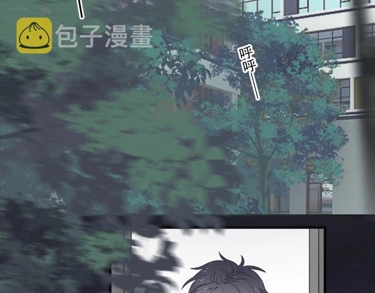 第43话 你要查岗？53