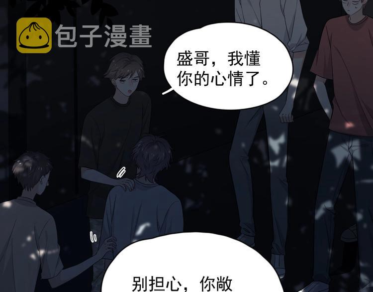 第39话 打他！48