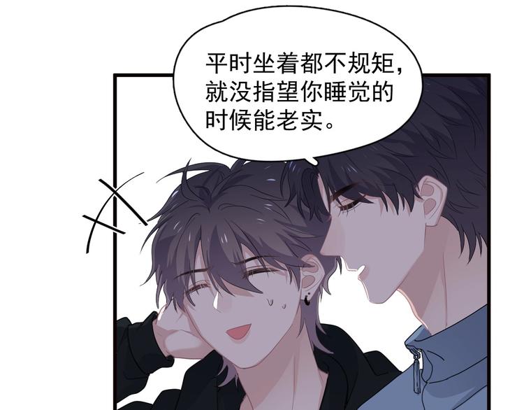 第33话 衣衫不整4