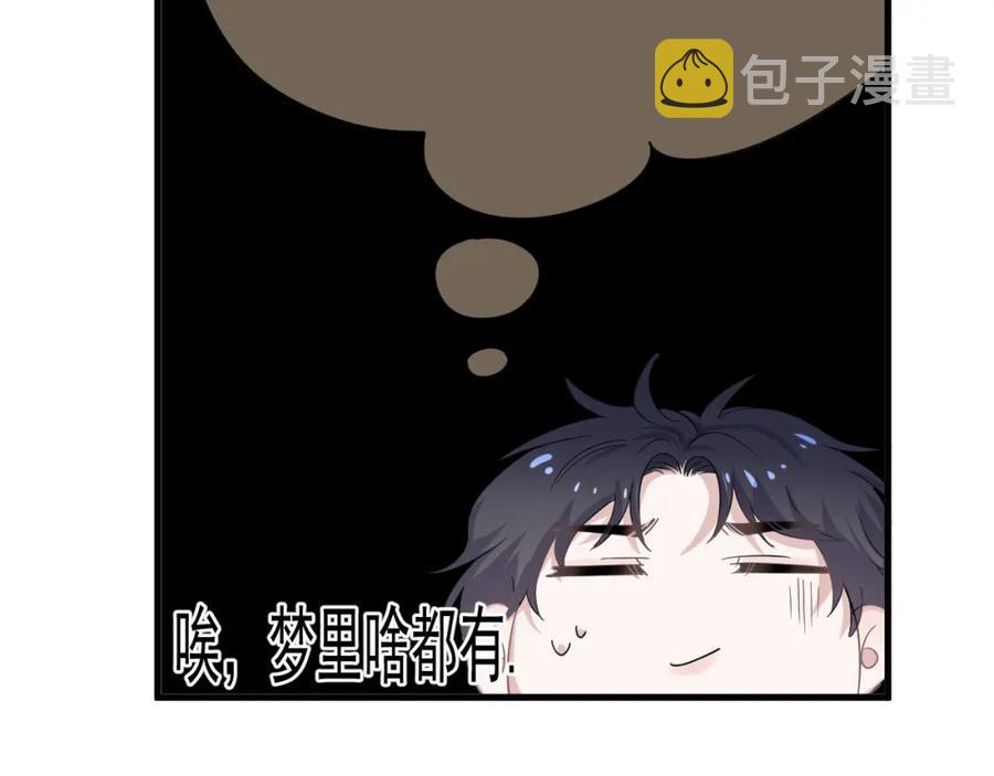 第58话 紧要关头！93
