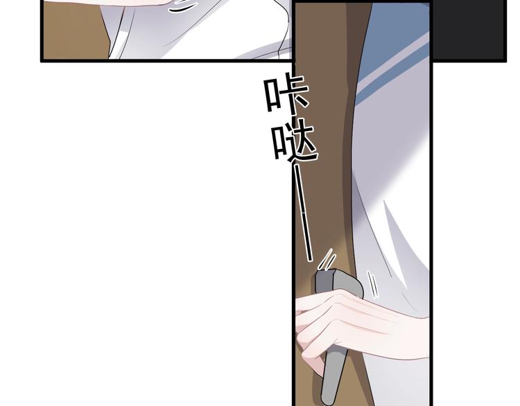 第17话 桃花般迷人的双眸22
