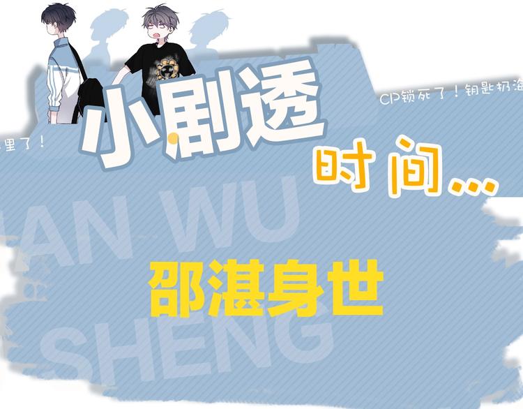 第38话 我是你爹104