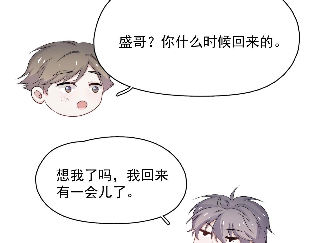 第116话 联考第一24