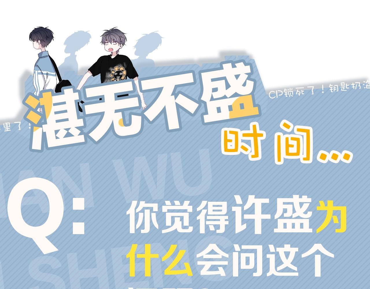 第49话 被调戏了？126