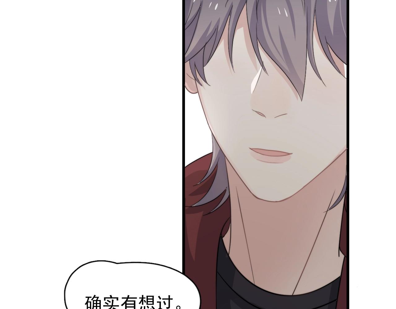 第104话 不小心考太高了46