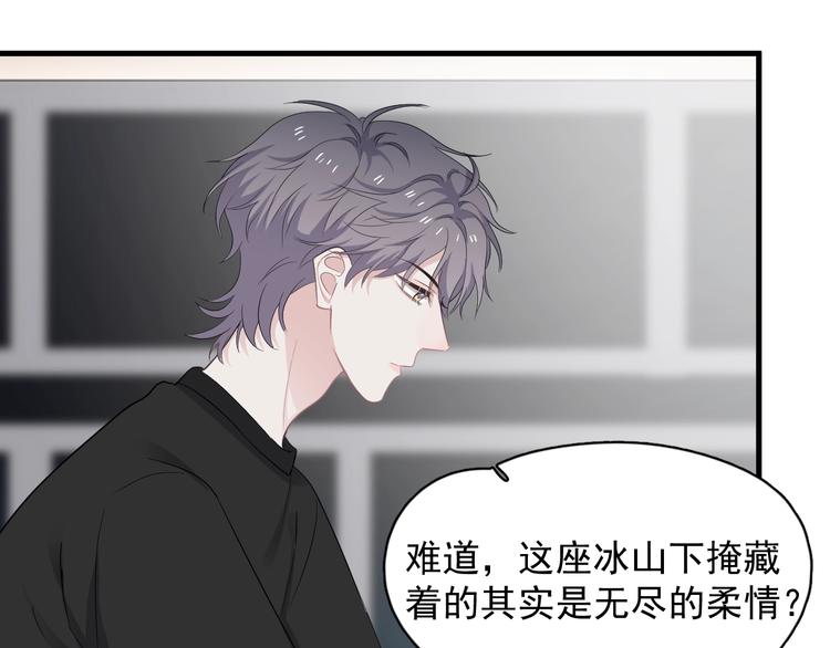 第14话 不能在邵湛之下28