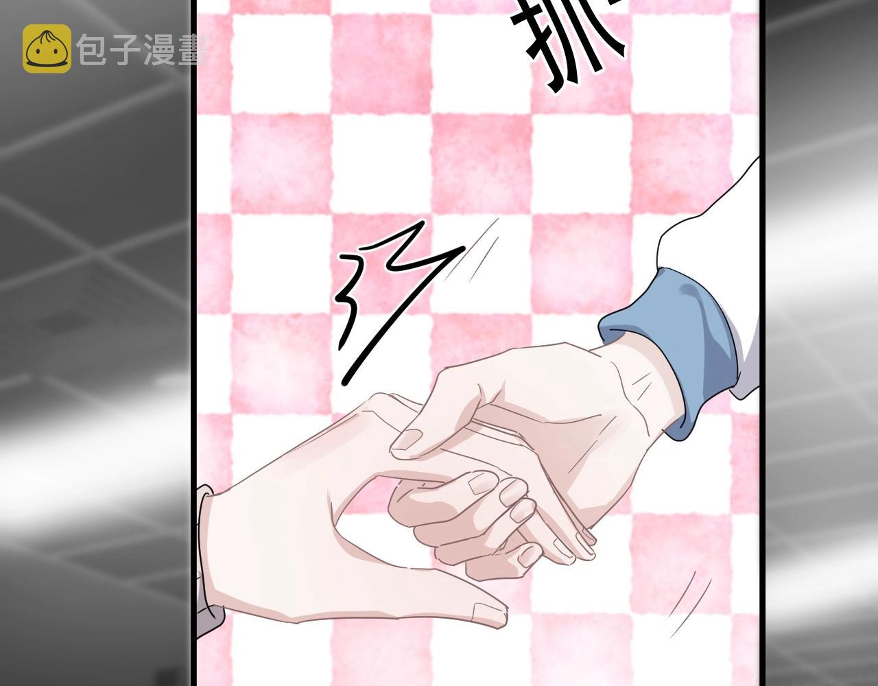 第69话 要跟我一起犯个规吗？35
