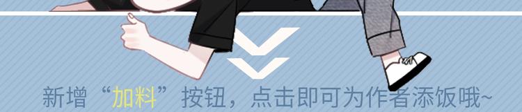 第11话 我轻点108