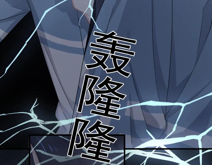 第58话 紧要关头！99