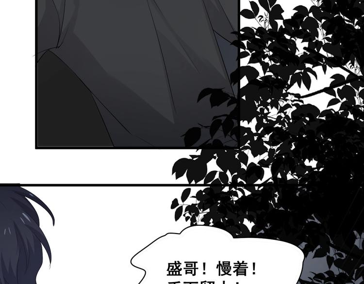 第39话 打他！6